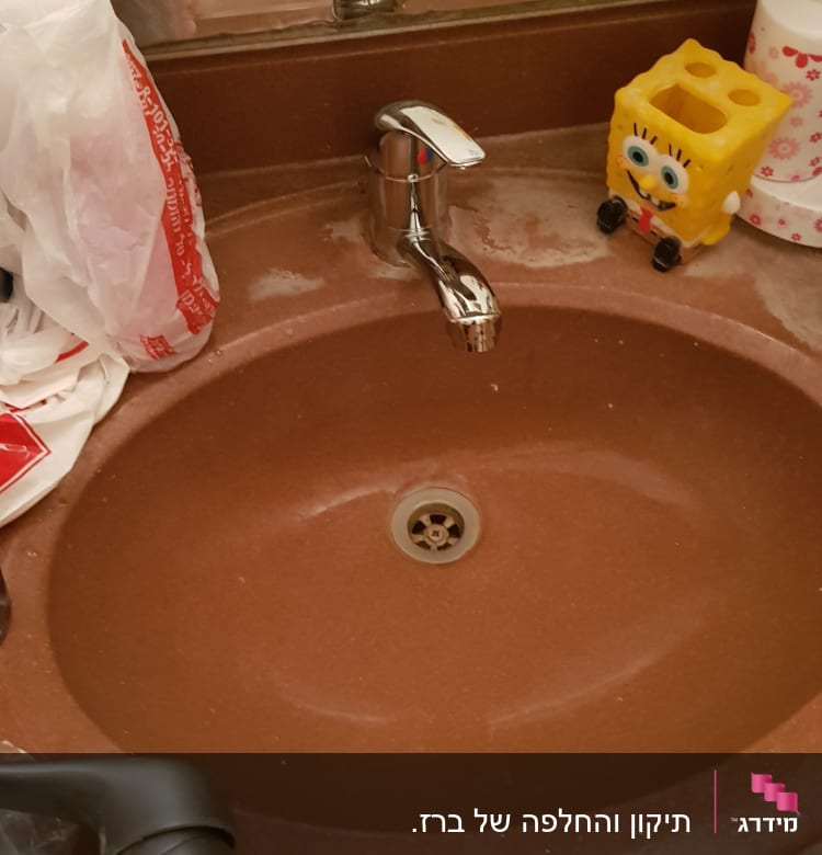 ברז כיור מנותק עם צינורות חשופים